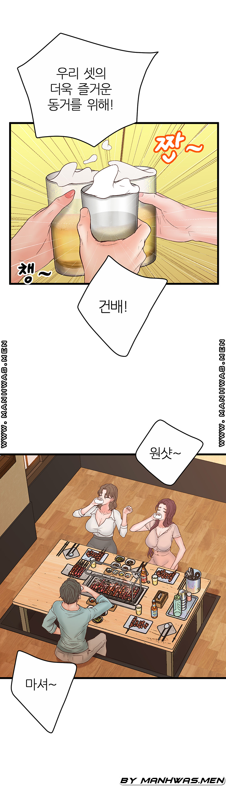 Secret Cohabitation Raw Chapter 25 Page 49