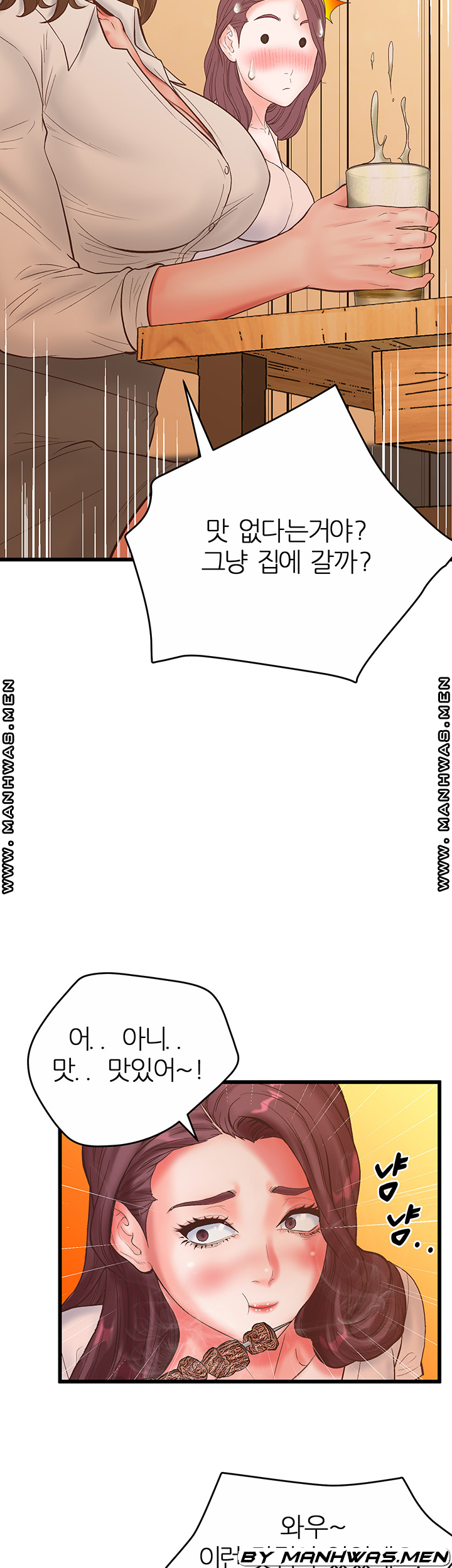 Secret Cohabitation Raw Chapter 25 Page 52