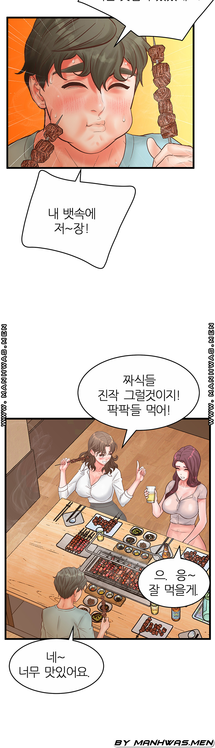 Secret Cohabitation Raw Chapter 25 Page 53