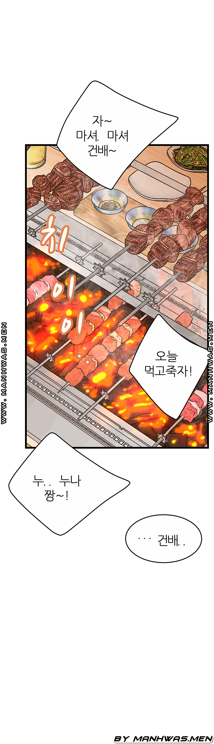 Secret Cohabitation Raw Chapter 25 Page 54