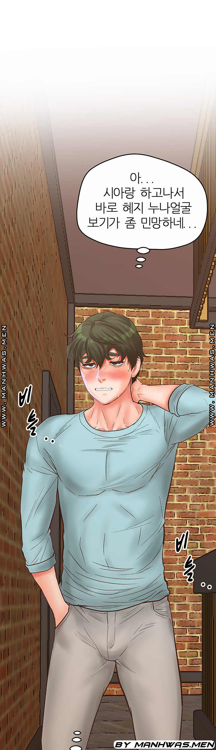 Secret Cohabitation Raw Chapter 25 Page 55