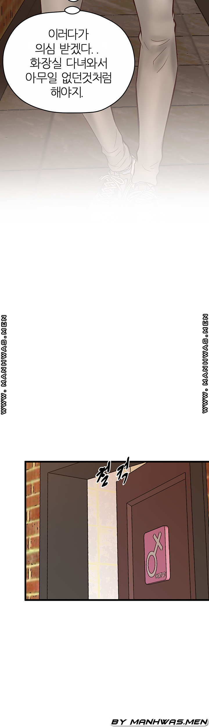 Secret Cohabitation Raw Chapter 25 Page 56