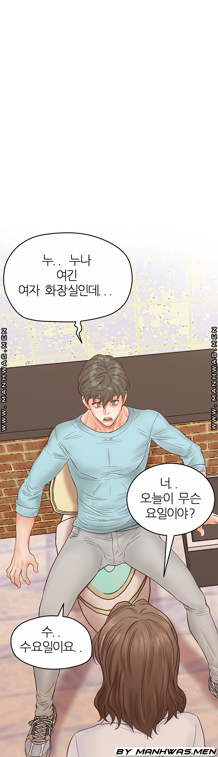 Secret Cohabitation Raw Chapter 25 Page 58