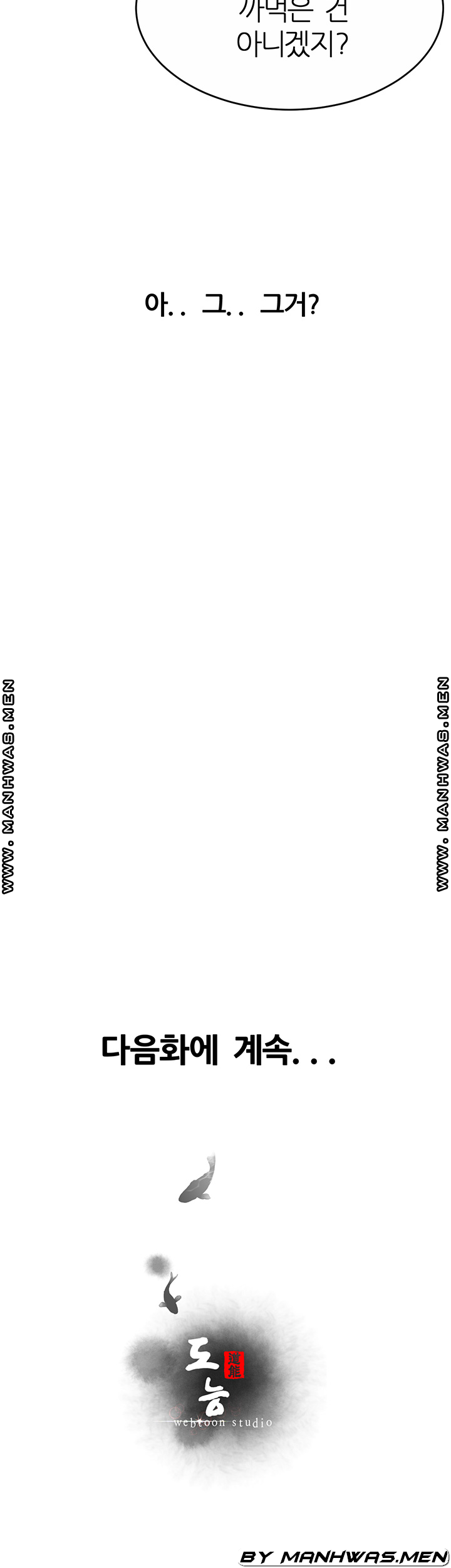 Secret Cohabitation Raw Chapter 25 Page 60