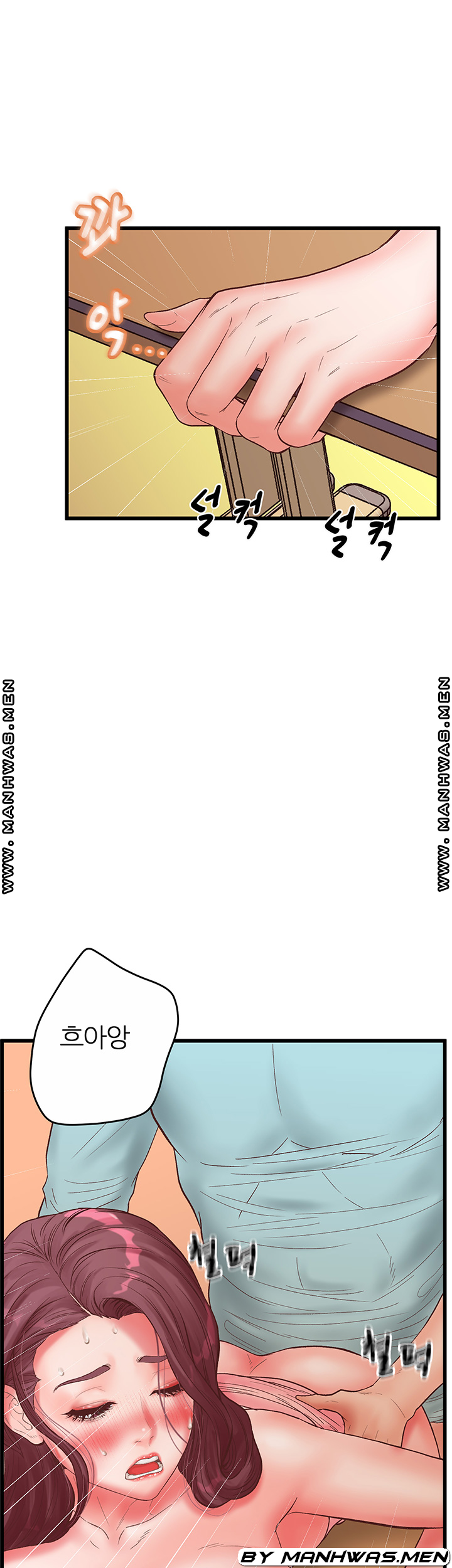 Secret Cohabitation Raw Chapter 25 Page 7