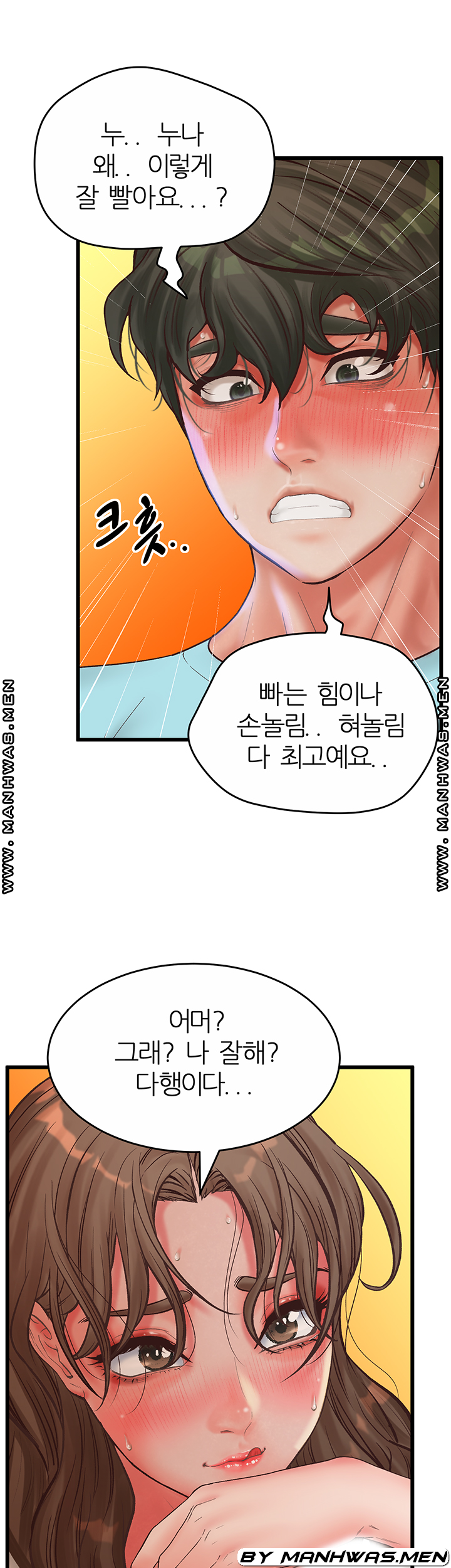 Secret Cohabitation Raw Chapter 26 Page 15