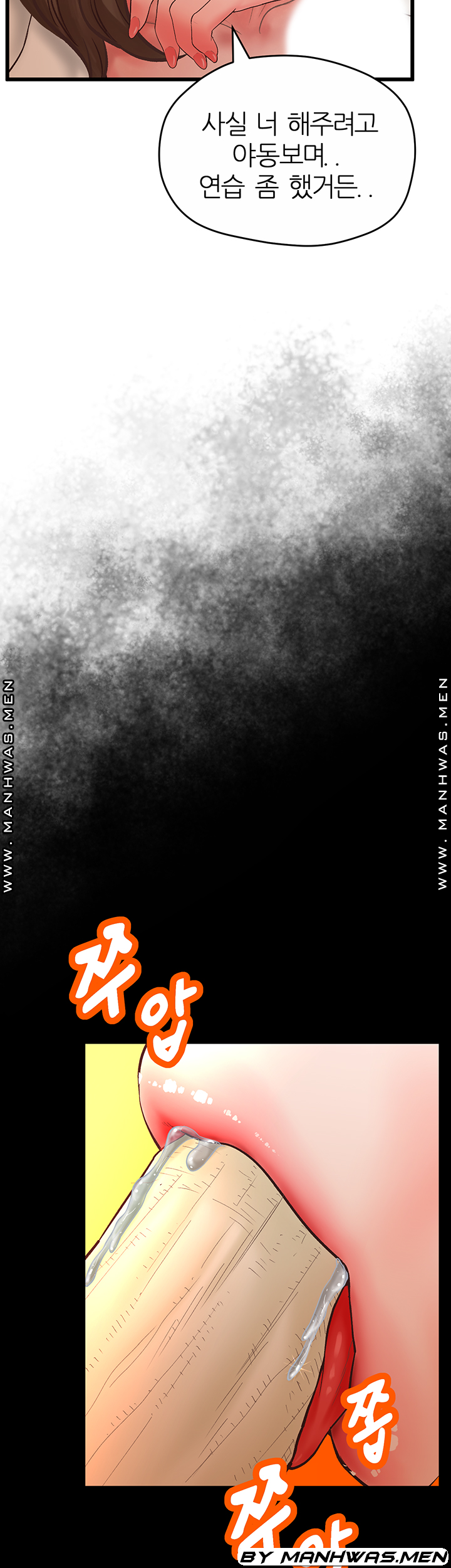 Secret Cohabitation Raw Chapter 26 Page 16