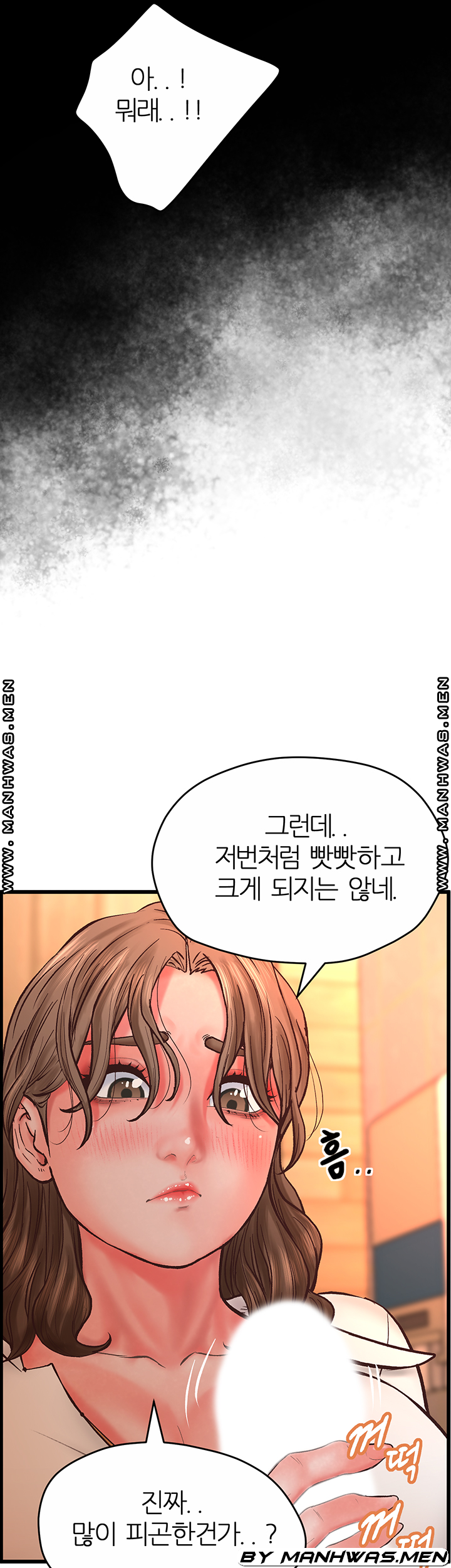 Secret Cohabitation Raw Chapter 26 Page 19