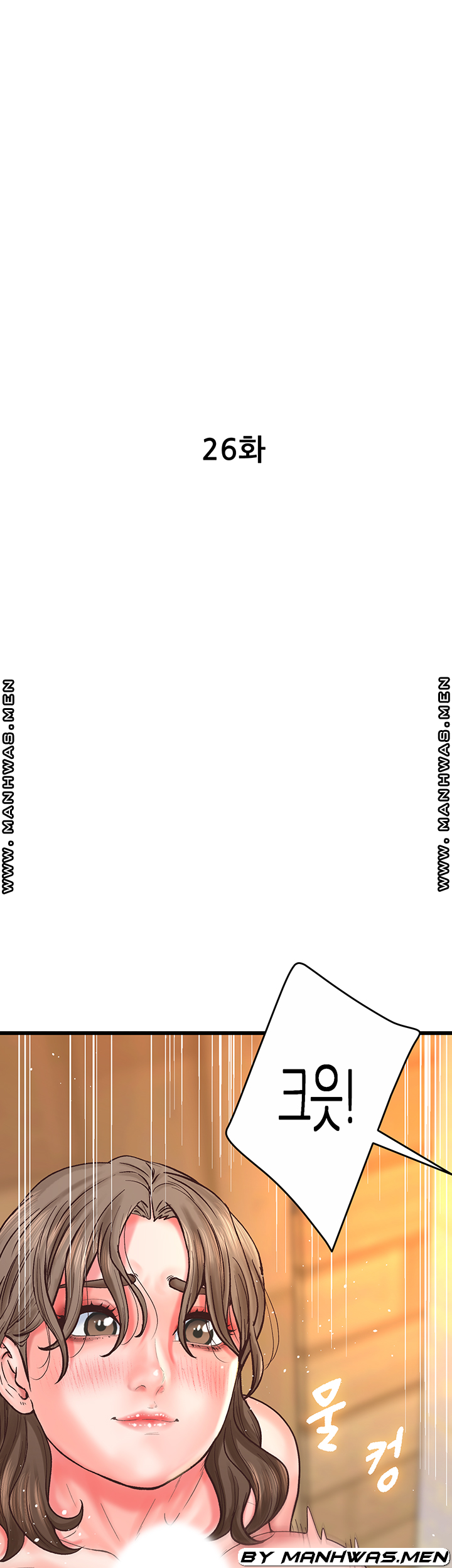 Secret Cohabitation Raw Chapter 26 Page 23