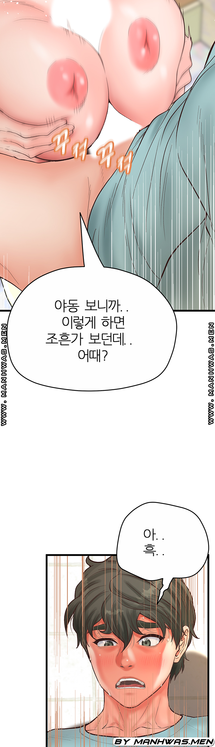 Secret Cohabitation Raw Chapter 26 Page 24