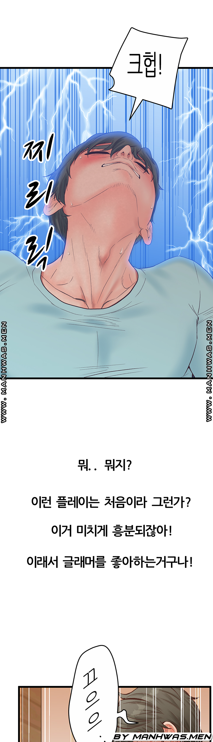 Secret Cohabitation Raw Chapter 26 Page 28