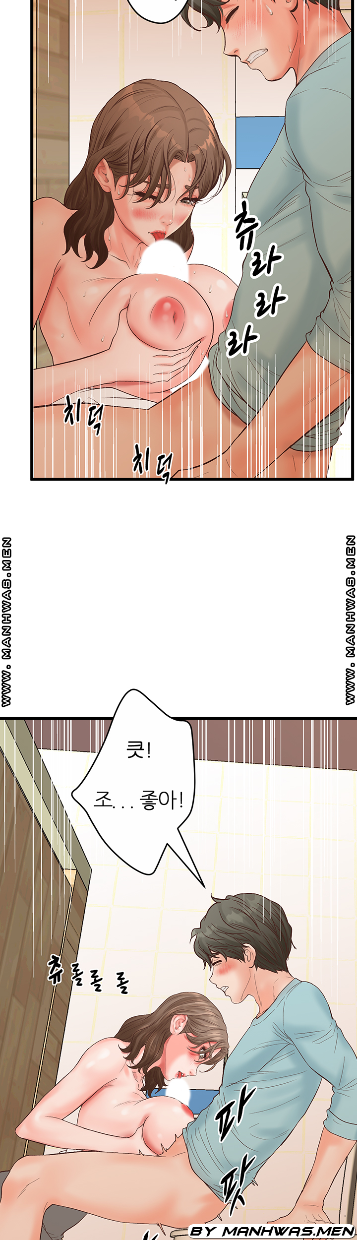 Secret Cohabitation Raw Chapter 26 Page 29