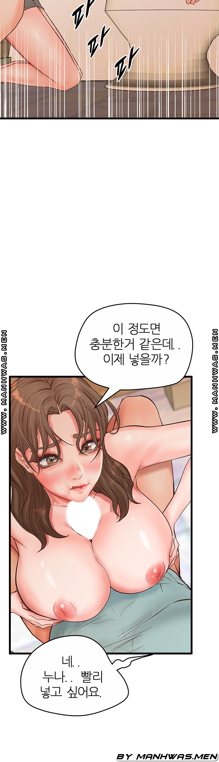 Secret Cohabitation Raw Chapter 26 Page 30