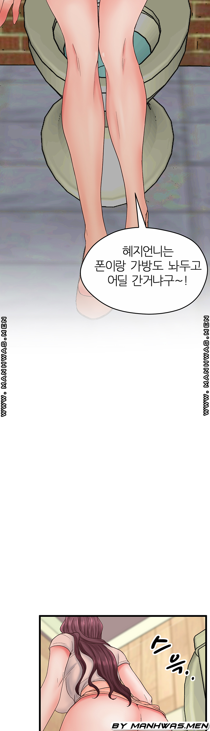 Secret Cohabitation Raw Chapter 26 Page 36