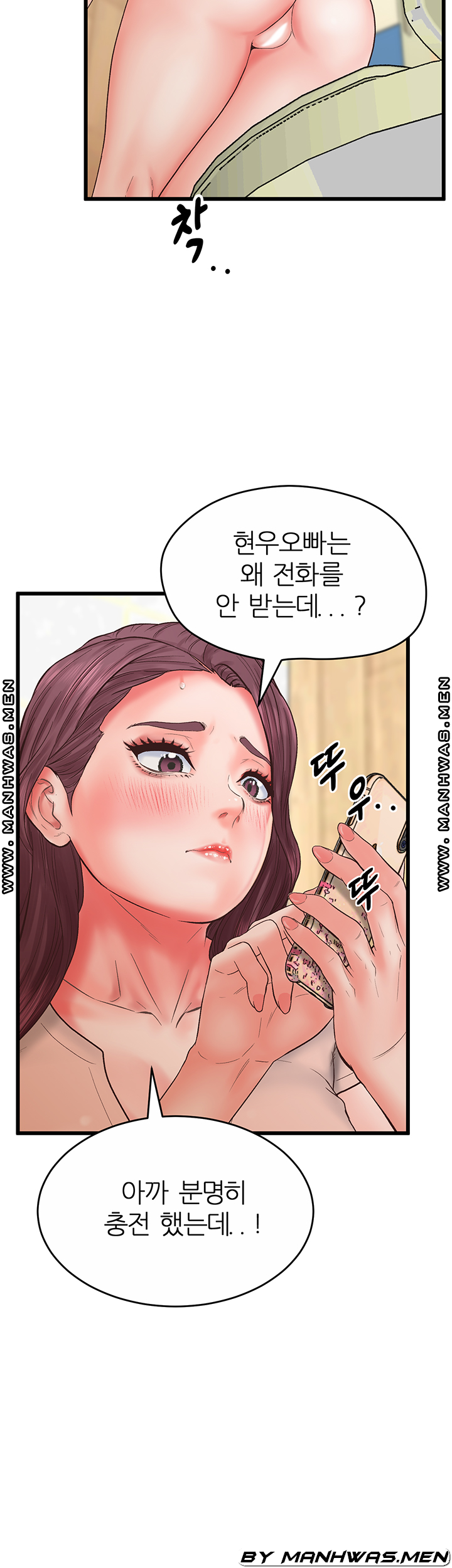 Secret Cohabitation Raw Chapter 26 Page 37