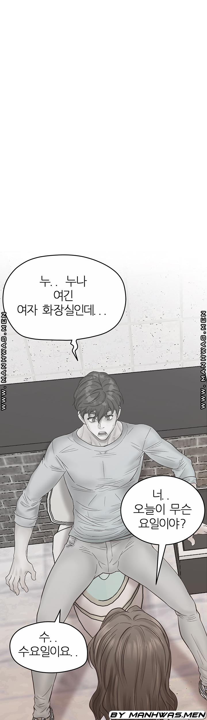 Secret Cohabitation Raw Chapter 26 Page 4