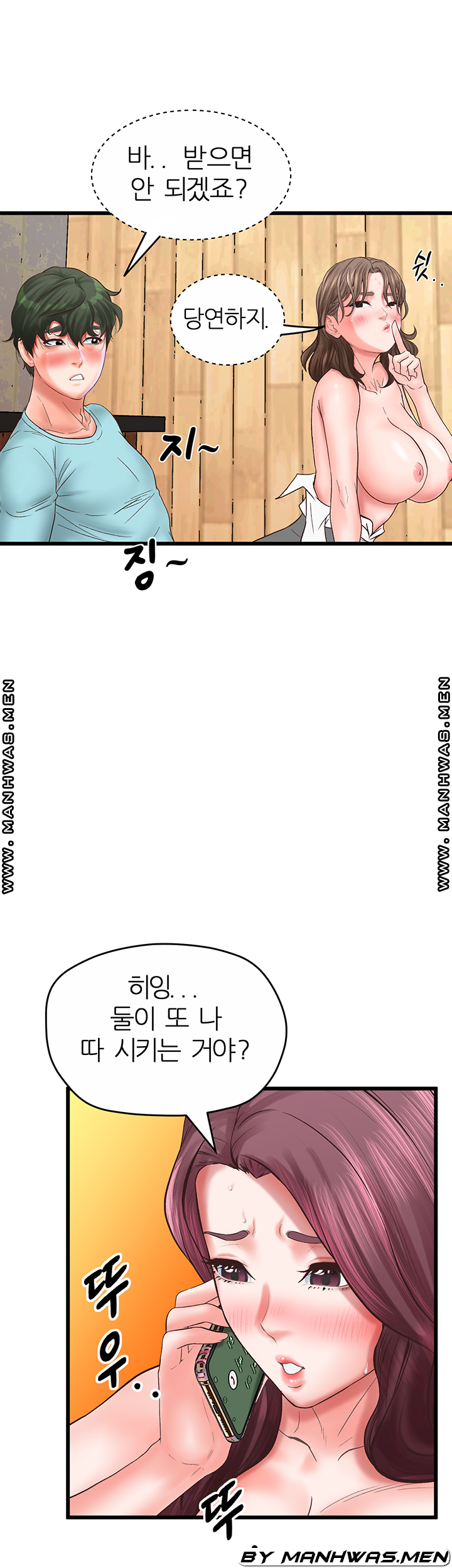 Secret Cohabitation Raw Chapter 26 Page 41