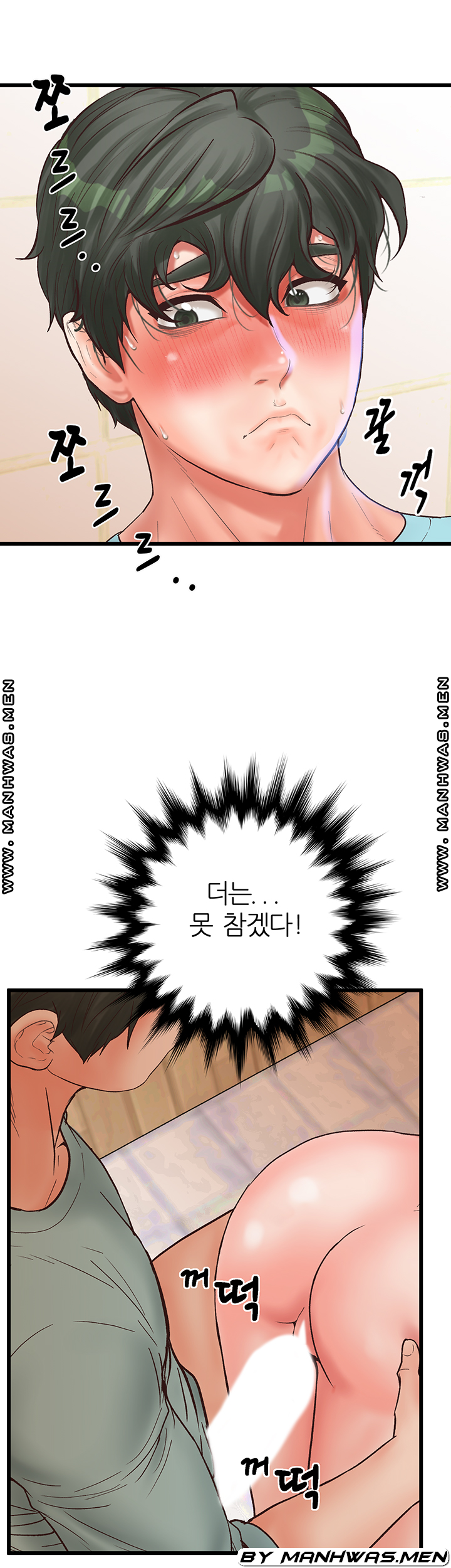 Secret Cohabitation Raw Chapter 26 Page 45