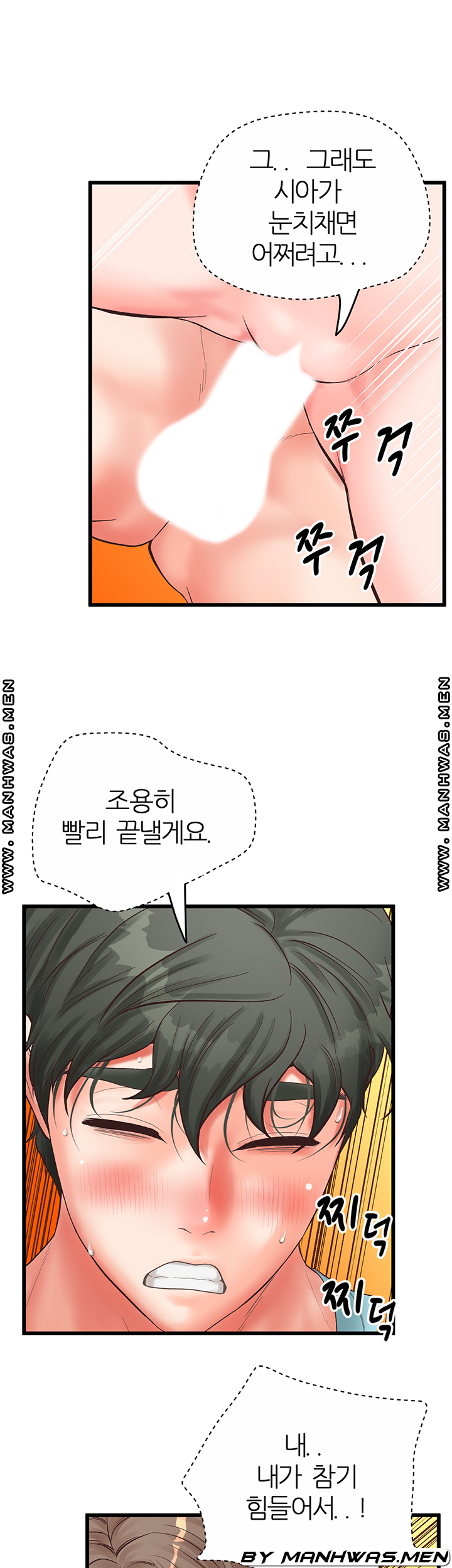 Secret Cohabitation Raw Chapter 26 Page 49