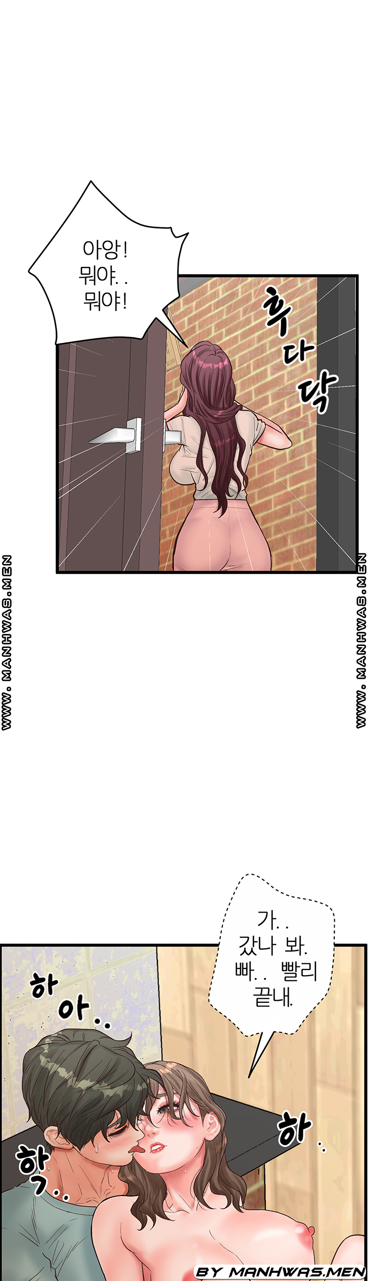 Secret Cohabitation Raw Chapter 26 Page 55