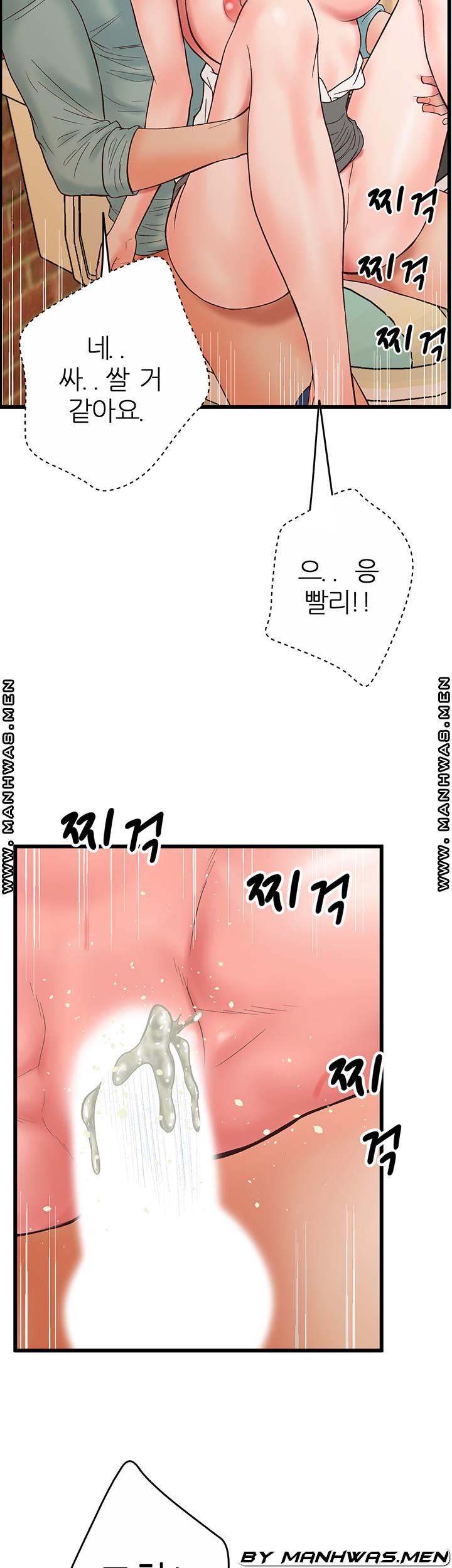 Secret Cohabitation Raw Chapter 26 Page 56