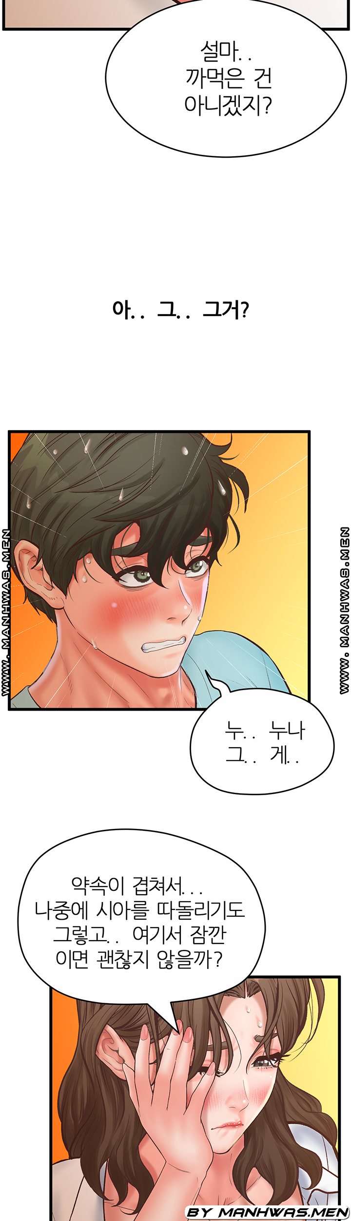 Secret Cohabitation Raw Chapter 26 Page 6