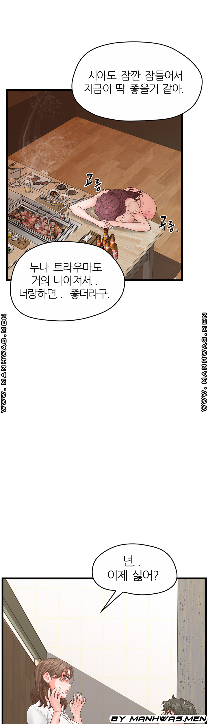 Secret Cohabitation Raw Chapter 26 Page 8