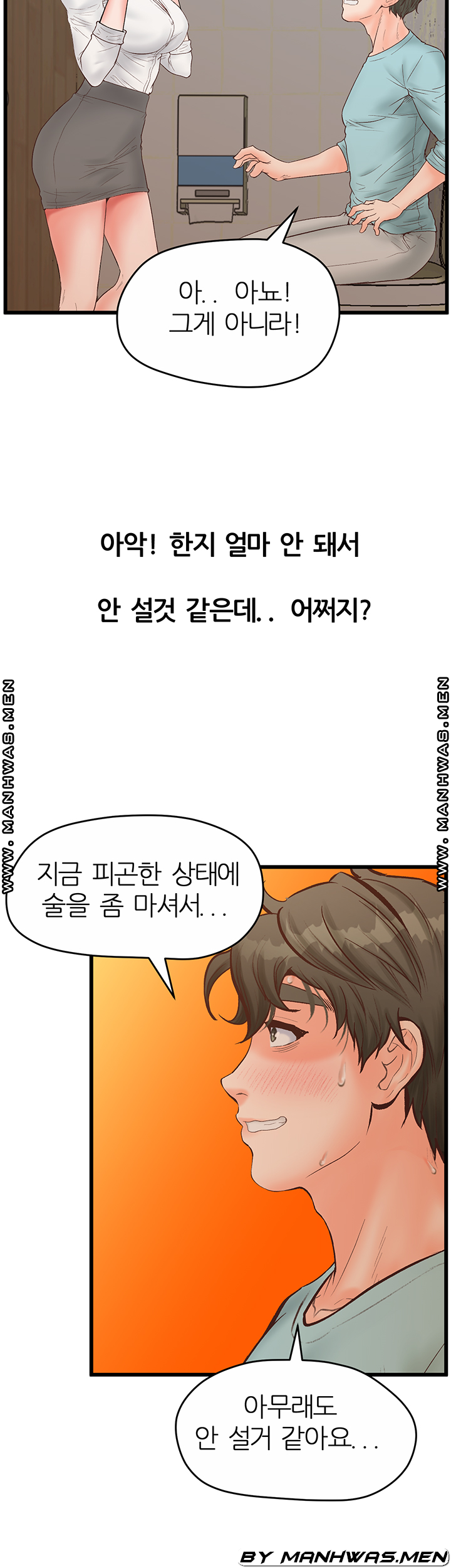 Secret Cohabitation Raw Chapter 26 Page 9