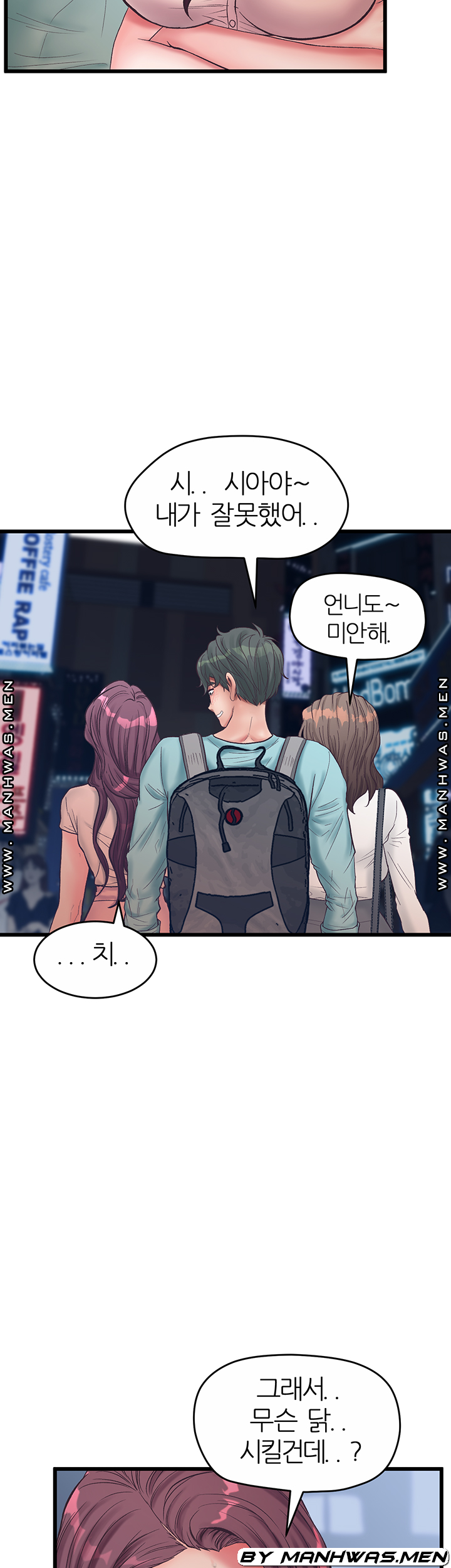 Secret Cohabitation Raw Chapter 27 Page 10