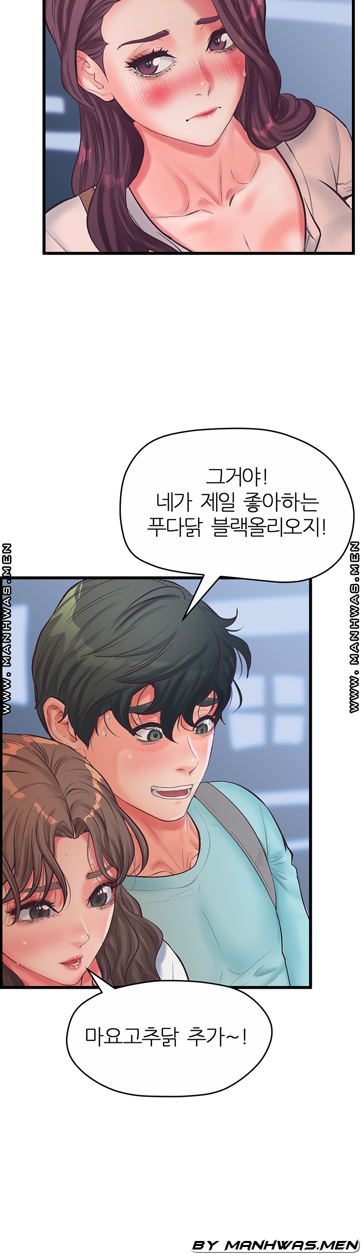 Secret Cohabitation Raw Chapter 27 Page 11