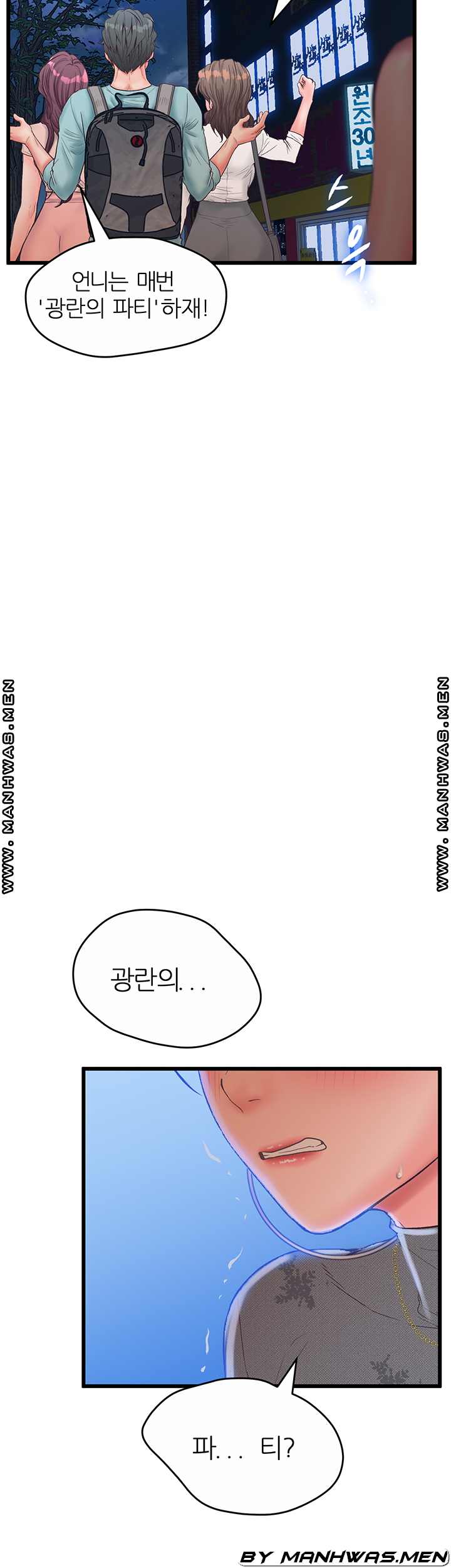 Secret Cohabitation Raw Chapter 27 Page 13