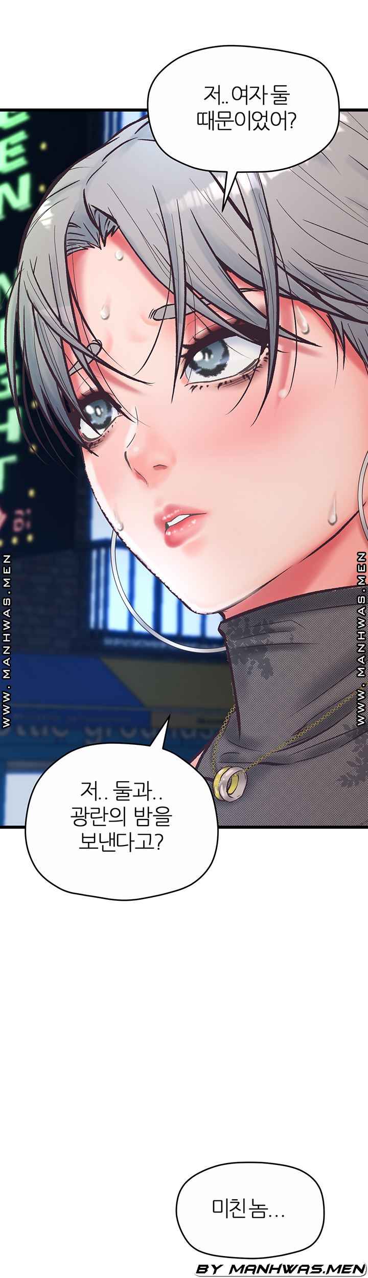 Secret Cohabitation Raw Chapter 27 Page 14