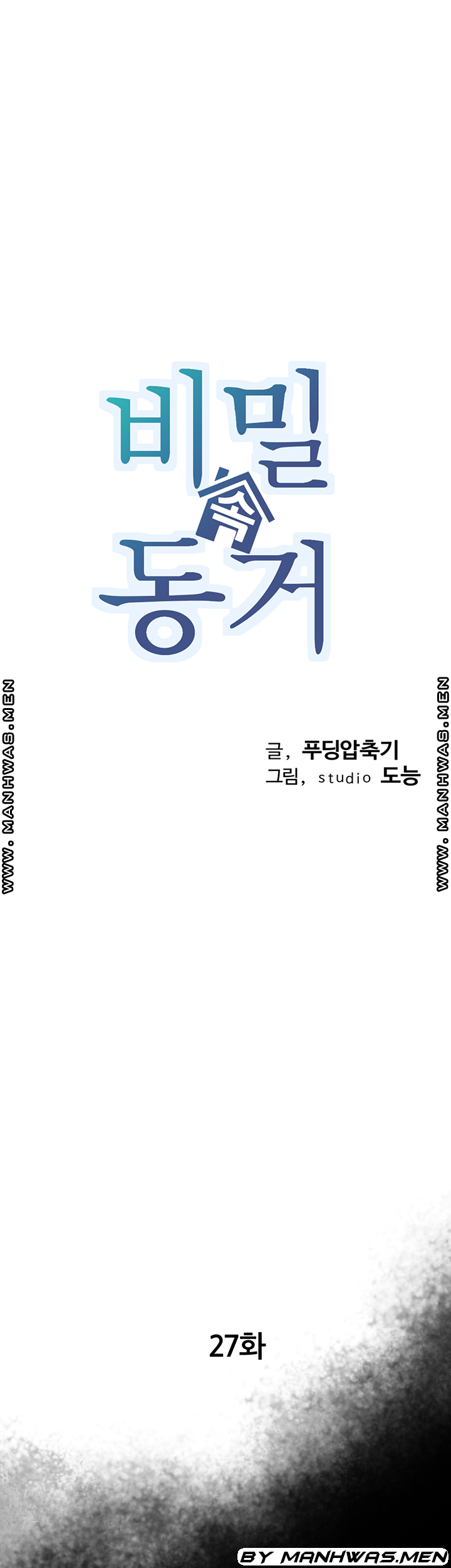 Secret Cohabitation Raw Chapter 27 Page 15