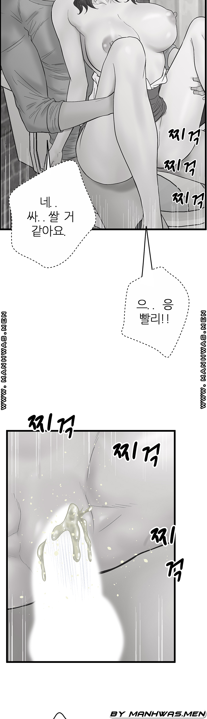 Secret Cohabitation Raw Chapter 27 Page 2