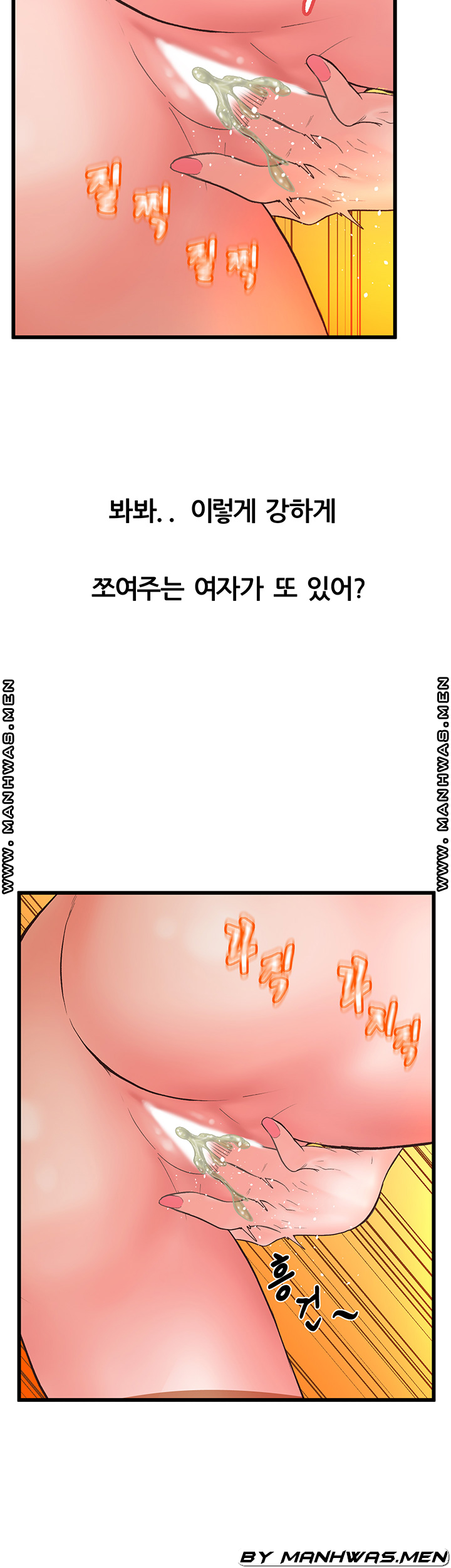 Secret Cohabitation Raw Chapter 27 Page 42