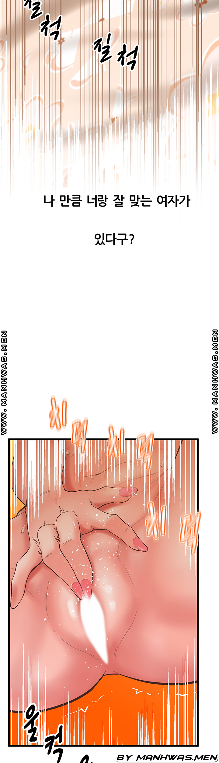 Secret Cohabitation Raw Chapter 27 Page 44