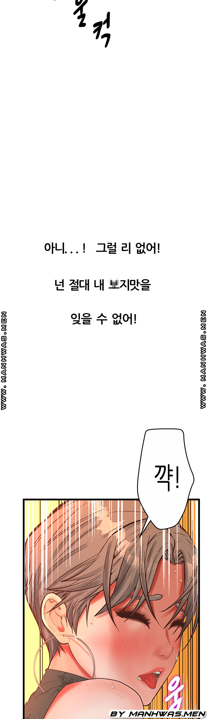 Secret Cohabitation Raw Chapter 27 Page 45