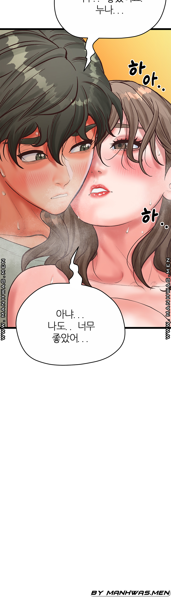 Secret Cohabitation Raw Chapter 27 Page 5