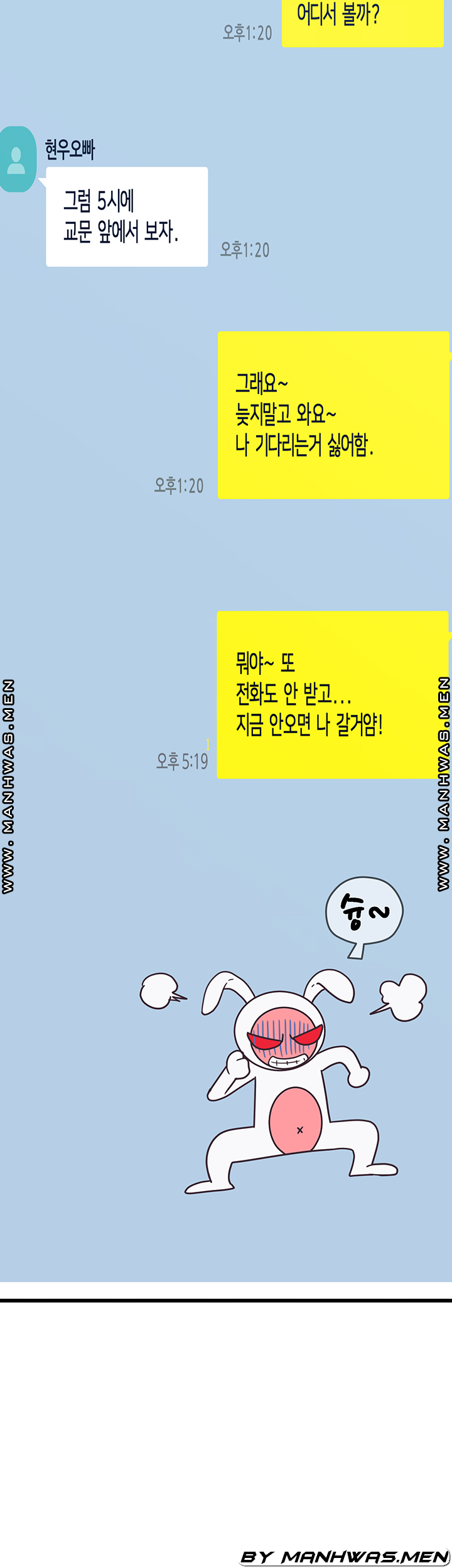 Secret Cohabitation Raw Chapter 27 Page 55