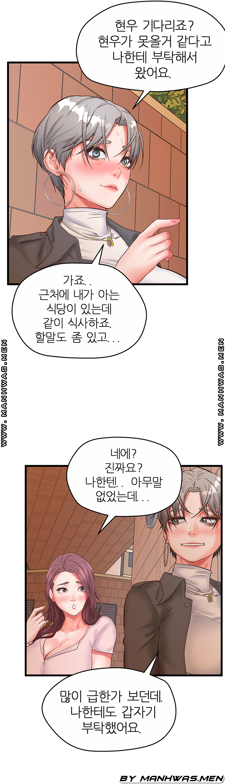 Secret Cohabitation Raw Chapter 27 Page 59