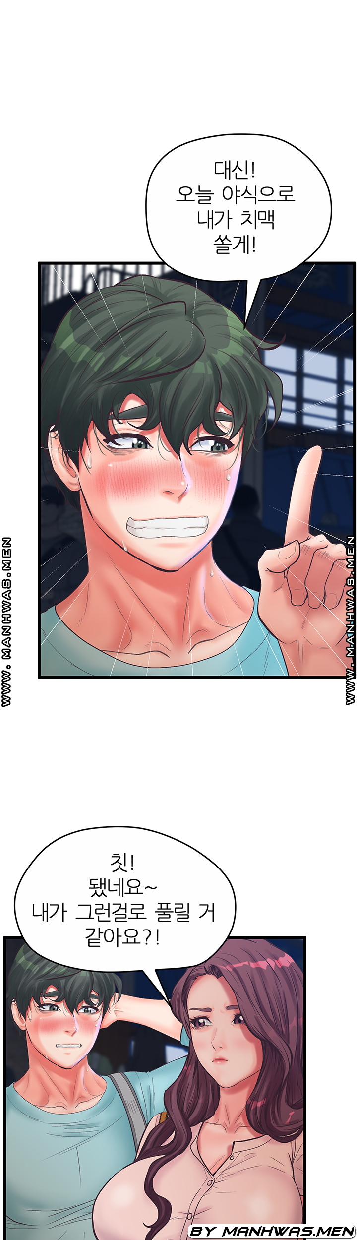 Secret Cohabitation Raw Chapter 27 Page 9