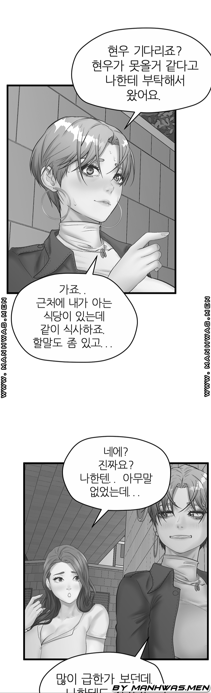 Secret Cohabitation Raw Chapter 28 Page 1