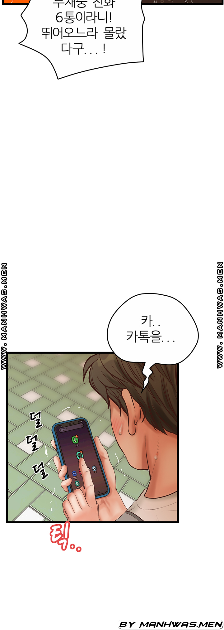 Secret Cohabitation Raw Chapter 28 Page 10