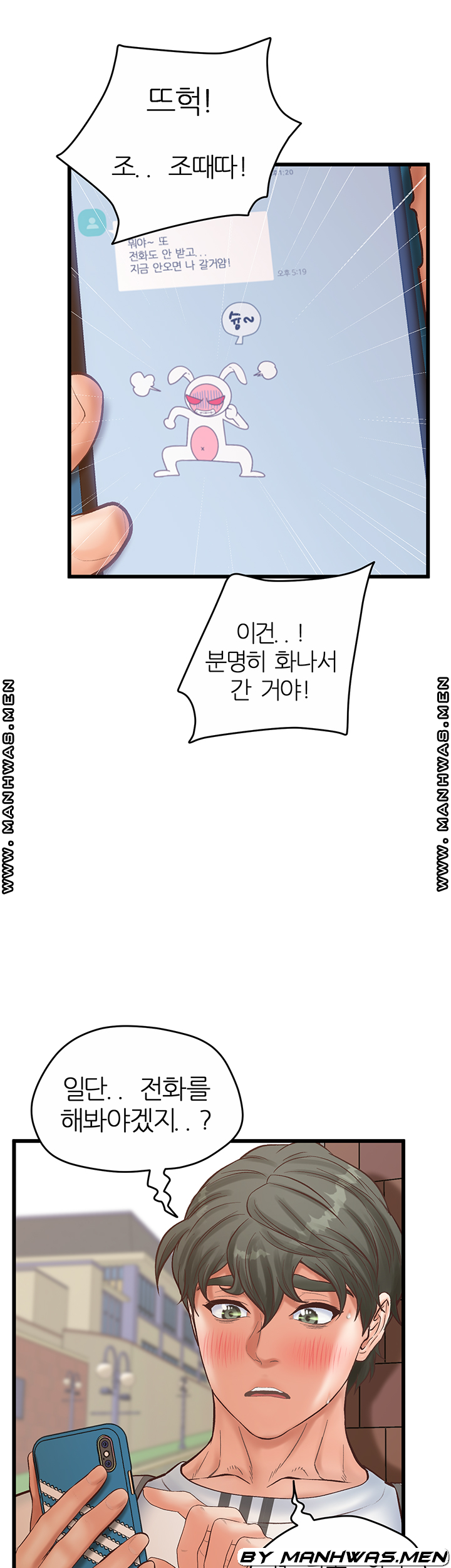 Secret Cohabitation Raw Chapter 28 Page 11