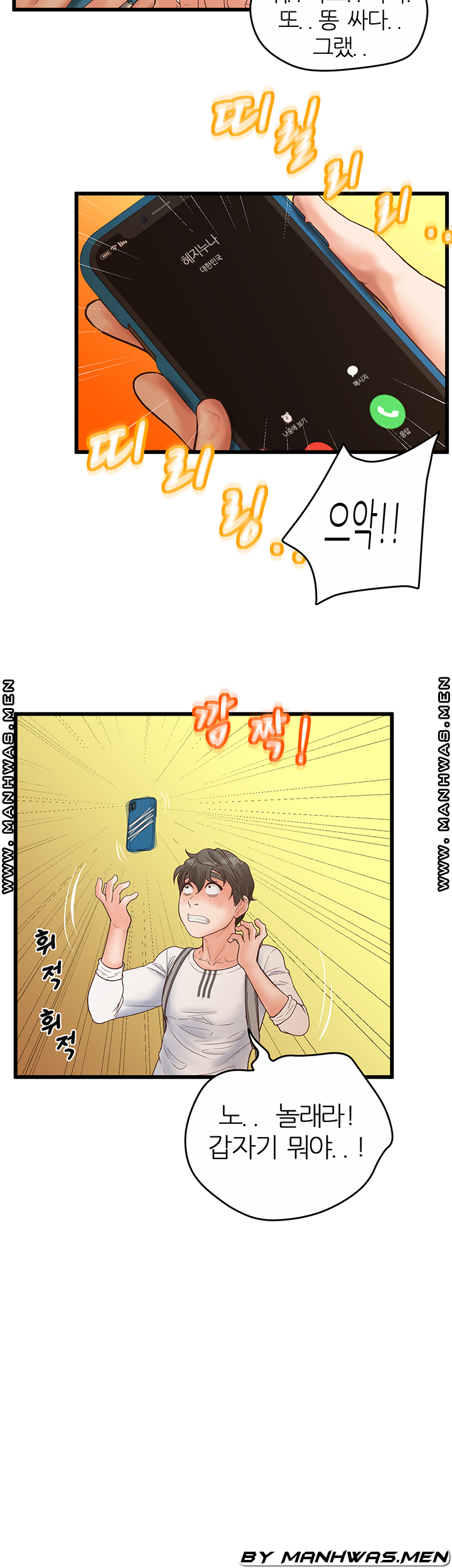 Secret Cohabitation Raw Chapter 28 Page 12