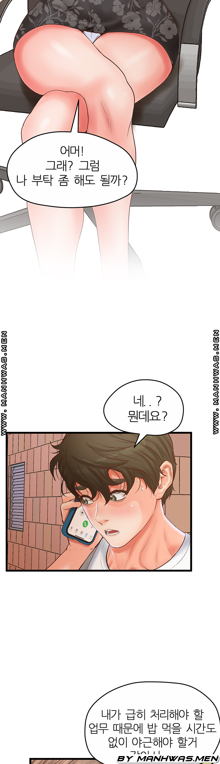 Secret Cohabitation Raw Chapter 28 Page 14