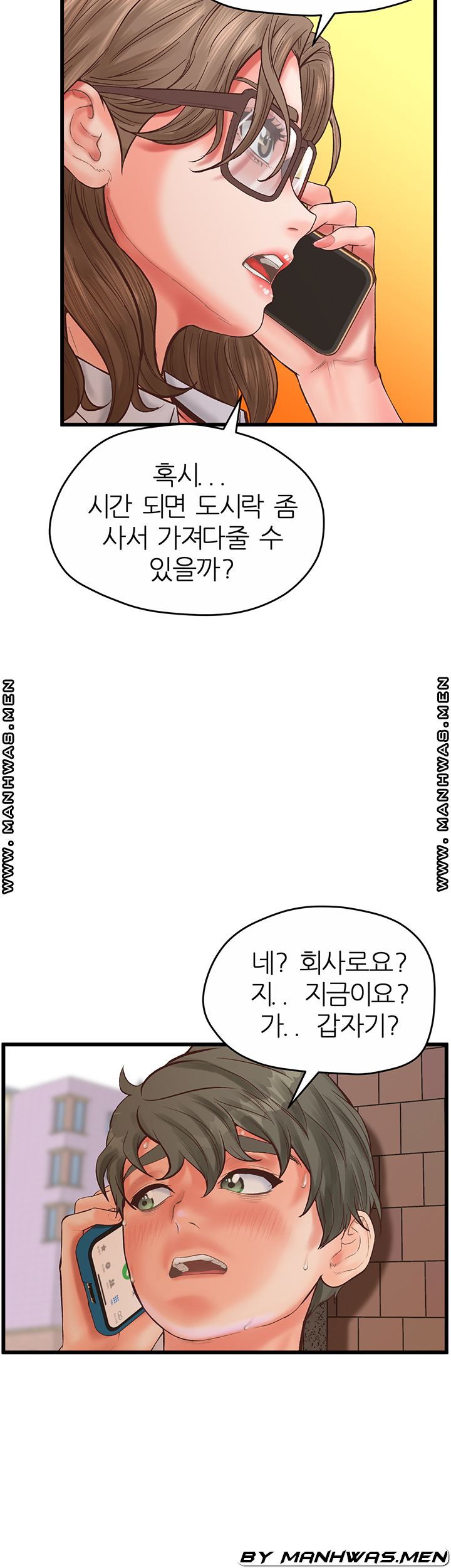 Secret Cohabitation Raw Chapter 28 Page 15