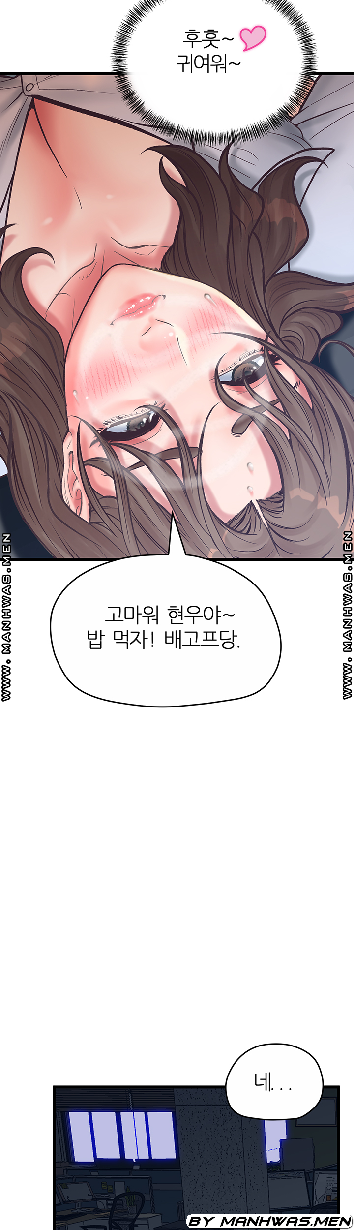 Secret Cohabitation Raw Chapter 28 Page 24