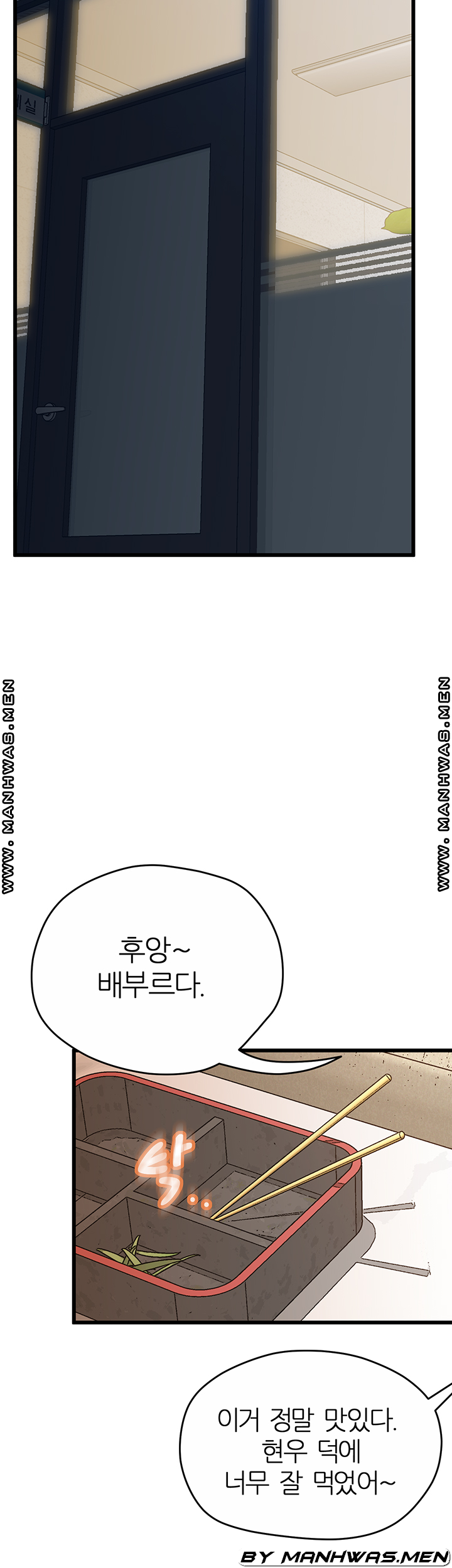 Secret Cohabitation Raw Chapter 28 Page 26