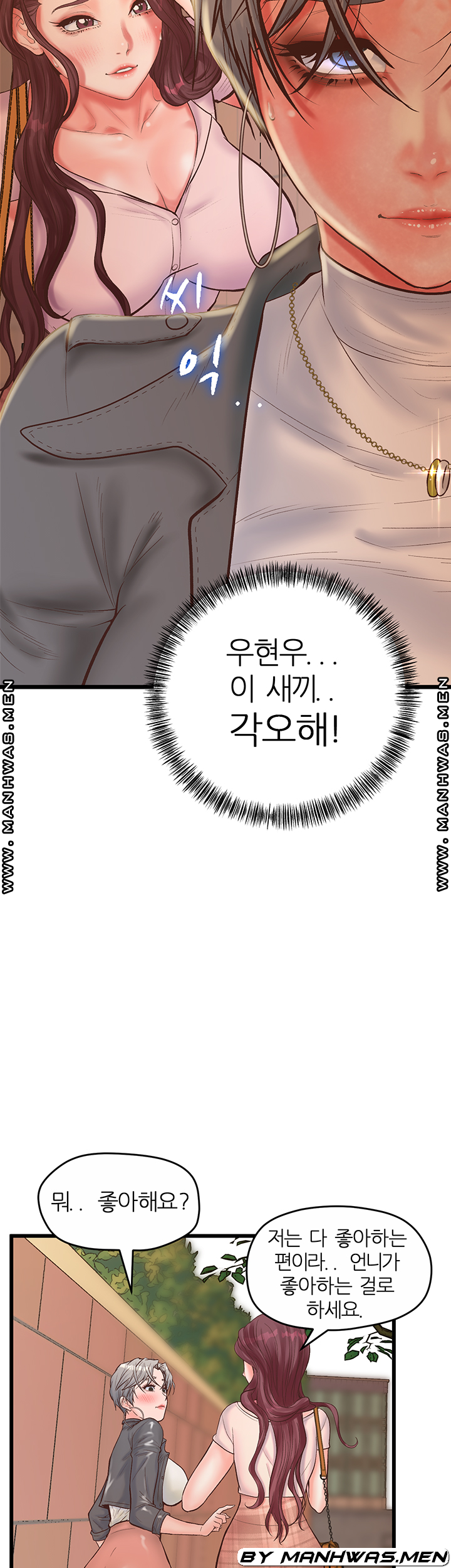 Secret Cohabitation Raw Chapter 28 Page 3